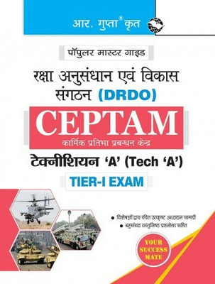 DRDO: CEPTAM Technician 'A' (Tech 'A') Tier-I Exam Guide(Paperback, Hindi, By R Gupta)