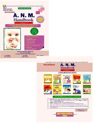 A.N.M. Handbook 1st Year & 2nd Year (All Subjects) Combo Pack 2 Volumes With COVID-19 Pawan Kumar Sharma(Paperback, Hindi, Pawan Kumar Sharma)