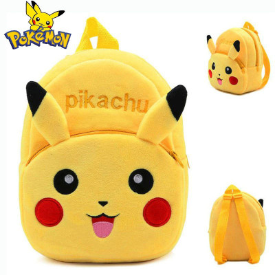 7Eleven Enterprise BM-Latch_yellow pikachu_1149 12 L Backpack(Yellow)