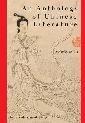 An Anthology of Chinese Literature(English, Paperback, unknown)