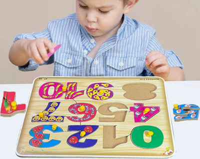SHALAFI Number Math Puzzle Educational Learning Toy Board Game for Kids brain teasers(Beige, Multicolor)
