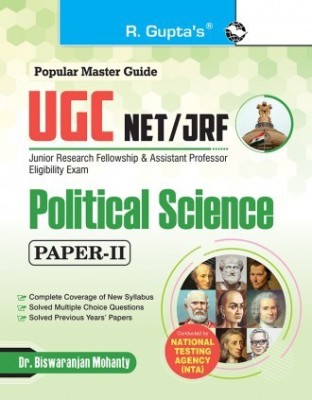 NTA-UGC-NET/JRF: Political Science (Paper II) Exam Guide(Paperback, By R Gupta)