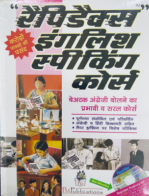 Rapidex English Speaking Course | With Free Cd(Paperback, Hindi, TEAM RAPIDEX)