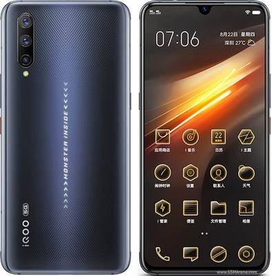SOFTER Impossible Screen Guard for vivo iQOO Pro 5G(Pack of 1)
