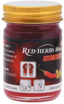 PHOTHONG Red Color Herbs Balm Hot -50 g ( With Chili Red Herbs Relief Of Pain & Swelling) Balm(50 g)