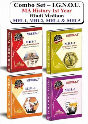 Neeraj Publication IGNOU MA HISTORY 1st Year Set Of 4 Combo Books (MHI-1,MHI-2,MHI-4,MHI-5 ) In HINDI Medium [Flexi Bound]