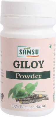 SANSU HEALTH CARE Giloy Powder/ Churan (100gram)(Pack of 5)