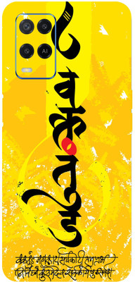 LAMHA Oppo A54 Mobile Skin(Ultra Super Lord Ganesha Skin With High Matte Finish.)