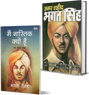 Bhagat Singh + Main Nastik Kyun Hoon Hindi Edition Pepar Back(Paperback, Hindi, Bhagat Singh)