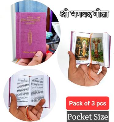 Srimad Bhagavad Gita
(Pocket Size, Shlokarth Sahit) By Clever And Creative ( Gita Press ) 1602 PACK OF 3 PCS WITH 3PCS HANUMAN CHALISHA CODE 1525