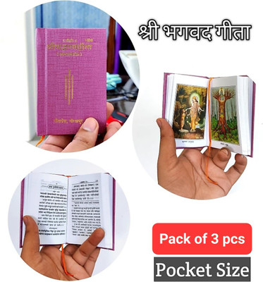 Srimad Bhagavad Gita
(Pocket Size, Shlokarth Sahit) By Clever And Creative ( Gita Press ) 1602 PACK OF 3 PCS WITH 3PCS HANUMAN CHALISHA CODE 1525(Hardcover, Hindi, Gita Press Gorakhpur)