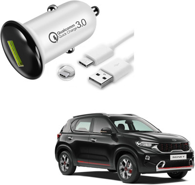 KOZDIKO 25.5 W Turbo Car Charger(White, With USB Cable)