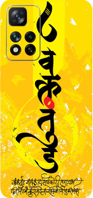 LAMHA Xiaomi 11i 5G Mobile Skin(Ultra Super Lord Ganesha High Matte Finish.,.)