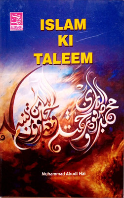 Islam Ki Taleem In Roman English(Paperback, Muhammed abudl Hai)