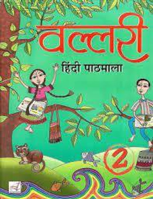 Valliri Hindi Pathmala Class 2(Paperback, Hindi, NEERA NARAYAN)
