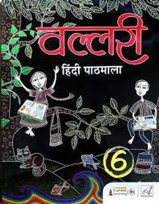 Learning Valliri Hindi Pathshala Class 6(Paperback, Hindi, NEERA NAAYAN)