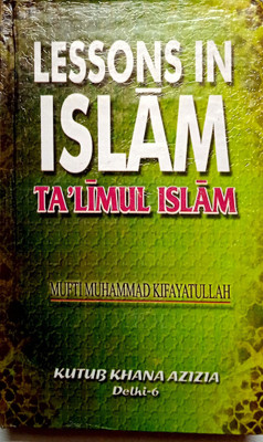 Talimul Islam Lessons In Islam English(Paperback, MAULANA MOHAMMED KIFAYATULLAH)