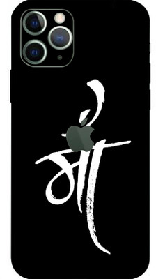 LAMHA APPLE iPhone 11 Pro Mobile Skin(Ultra Super Life Line With High Matte Finish.)