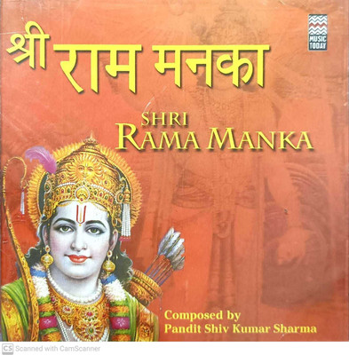 SHRI RAMA MANKA Audio CD Standard Edition(Hindi - Various)