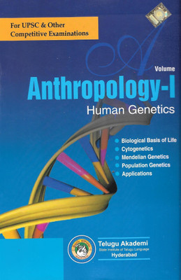Anthropology- I 
Human Genetics 
English Medium[ Telugu Akademi](Paperback, Dr. A. Ashok)