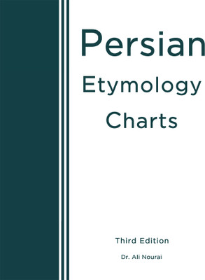 Persian Etymology Charts(English, Paperback, Nourai Ali Dr)
