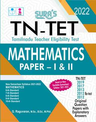SURA'S TN-TET (Tamilnadu Teacher Eligibility Test) Mathematics Paper - I and II Exam Books for English Medium - Latest Updated Edition 2022(Paperback, G.Raguvaran, M.Sc., B.Ed., M.Phil.) SURA'S TN-TET (Tamilnadu Teacher Eligibility Test) Mathematics Paper - I and II Exam Books for English Medium - Latest Updated Edition 2022(Paperback, G.Raguvaran, M.Sc., B.Ed., M.Phil.)