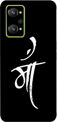 LAMHA Realme GT Neo 2 5G Mobile Skin(Ultra Super Life Line With High Matte Finish.)