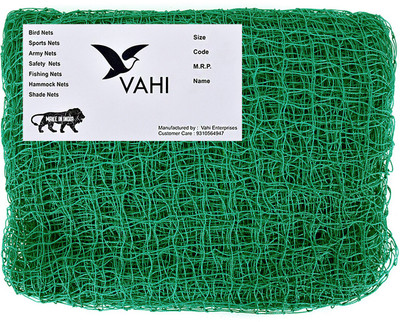 Vahi Pigeon Control Anti Birds Net 5 Foot X 8 Foot (40 Sqft) Bird Net(Green)