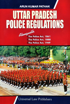 UP Police Regulations (English)(Paperback, Arun Kumar Pathak)