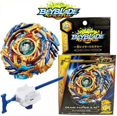 Authfort Destroy F:S Beyblade 4D Top Drain Fafnir.8.Nt with Master Launcher Stater