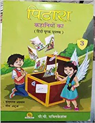 CBSE Laboratory manual Mathematics Class 10 ( 2020-21 )(Paperback, P.P. Publications)
