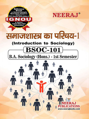 Neeraj Self Help Books For IGNOU : BSOC-101 INTRODUCTION TO SOCIOLOGY - I (BAG-New Sem System CBCS Syllabus) Course.(Ch.-Wise Ref. Book With Perv. Year Solved Question Papers)-Hindi Medium - LATEST EDITION(Paperback (Book), Hindi, Neeraj Publications Think Tank) Neeraj Self Help Books For IGNOU : BSOC-101 INTRODUCTION TO SOCIOLOGY - I (BAG-New Sem System CBCS Syllabus) Course.(Ch.-Wise Ref. Book With Perv. Year Solved Question Papers)-Hindi Medium - LATEST EDITION(Paperback (Book), Hindi, Neeraj Publications Think Tank)