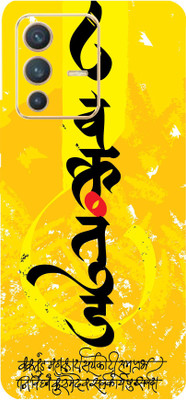 LAMHA Vivo V23 Pro Mobile Skin(Ultra Super Lord Ganesha With High Matte Finish.)