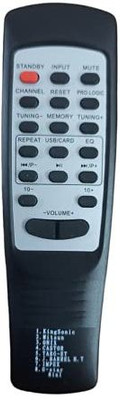 Ehop 8 in 1 Home Theater System Remote Compatible for  IMPEX Remote Controller(Black)