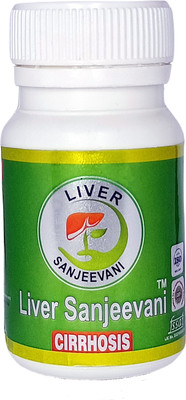 Liver Sanjeevani Liver Cirrhosis - Herbal way to cure Liver Disorders with great formula.(30 Capsules)