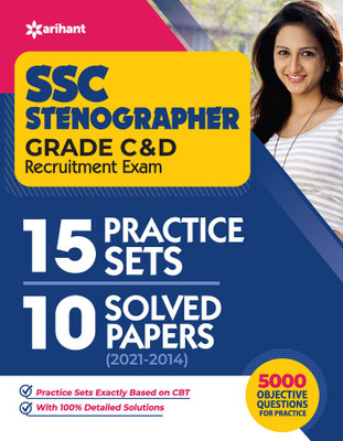 SSC Stenographer Grade C & D 15 Practice Sets & 10 Solved Papers for 2022 Exam(English, Paperback, unknown)