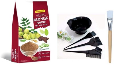 Lele Diamond Herbal Hair Mask / Hair Pack Powder 150 gm With Hair dye bowl set of 4pcs. and 1 Facial Brush (Pack of 6 Items )(6 Items in the set)