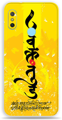 Jeeva Creation Mi Redmi Note 6 Pro, Mi Redmi Note 6 Pro Mobile Skin(Ultra Super Lord Ganesha's Skin With High Matte Finish.)