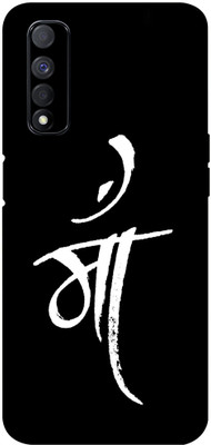 LAMHA REALME NARZO 30 Mobile Skin(Ultra Super Life Line With High Matte Finish.)