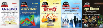 NIOS Hindi(201), English(202), Economics(214), Business Studies(215), Home Science(216) 5 Books Class 10 Chapter Wise Ref Guide Books With MANY SOLVED QUESTION PAPERS Hindi Medium(Paperback, Neeraj) NIOS Hindi(201), English(202), Economics(214), Business Studies(215), Home Science(216) 5 Books Class 10 Chapter Wise Ref Guide Books With MANY SOLVED QUESTION PAPERS Hindi Medium(Paperback, Neeraj)