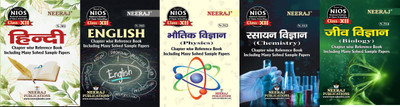 Nios English(302), Hindi(301), Physics(312), Chemistry(313), Biology(314) Science Side Set Of 5 Books Class 12 Hindi Medium Chapter Wise Reference Guide Books With Many Solved Papers As Per Latest Syllabus(Paperback, Hindi, Neeraj NIOS)