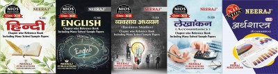 NIOS Hindi(301), English(302), Economics(318), Business Study(319), Accountancy(320) Commerce Side Set Of 5 Books Class 12 Hindi Medium Chapter Wise Reference Guide Books With MANY SOLVED QUESTION PAPERS As Per Latest Syllabus(Paperback, Neeraj)