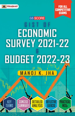 Gist of Economic Survey 2021-22 & Budget 2022-23(English, Paperback, Jha Manoj K.)