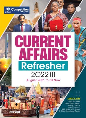 Current Affairs Refresher 2022 Fourth Edition(English, Paperback, unknown)