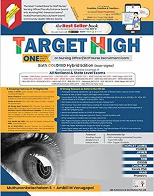 Target High(Paperback, MUTHUVENKATACHALAM S AMBILI)