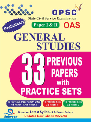 Opsc Oas General Studies Previous Papers With Practice Sets For Preliminary Paper - I & Ii Exam(Paperback, Salween editors)