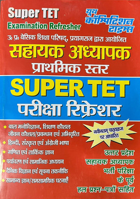 Super Tet Examination Refresher(Paperback, Hindi, YOUTH PUBLICATION)