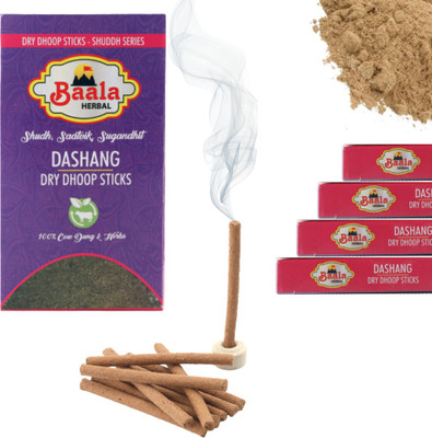 Baala Herbal Dhoop Batti Dashang Dhoop for puja 120 Chemical Free Cowdung dhoop sticks DASHANG (Mixed Herbs), Eco 2 month Pack(120 Units, Set of 1)