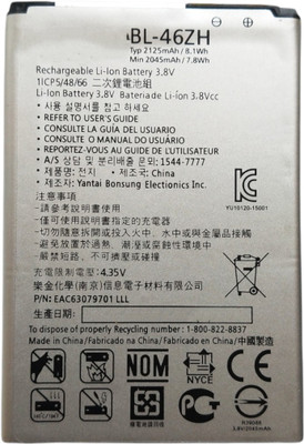 FULL CELL Mobile Battery For  Lg K7 Tribute 5 / K330 / LS675 / MS330 BL-46ZH