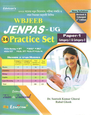 Wbjeeb Jenpas-Ug 34 Practice Set Paper-1 Category -1 & Category-2(Paperback, Bengali, DR. SANTOSH KUMAR GHORAI, RAHUL GHOSH)